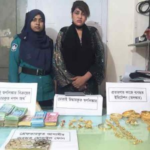‘শয়তানের নিশ্বাস’ প্রয়োগ করে অর্থ-স্বর্ণালংকার হাতিয়ে নেওয়া চক্রের তানিয়া গ্রেফতার