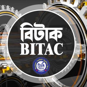 বিটাকে বিভিন্ন গ্রেডে চাকরি