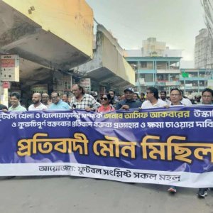 আসিফ আকবরকে ক্ষমা চাওয়ার আহ্বান, দেওয়া হলো আল্টিমেটাম