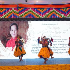 ঢাকায় ভুটানের চতুর্থ রাজার ৭০তম জন্মবার্ষিকী উদযাপন