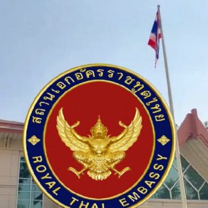 থাইল্যান্ডের ইভিসা পেমেন্ট বন্ধ থাকবে রবিবার