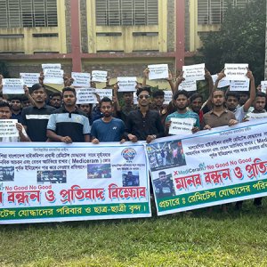 মালয়েশিয়ার কোম্পানির সঙ্গে কাজ স্থগিত করলো এনসেল