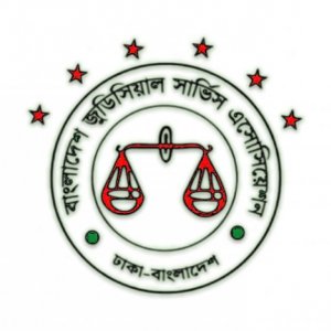 বিচারকদের নিরাপত্তাসহ ২ দাবি, না মানলে রবিবার থেকে কলম বিরতি