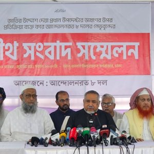 নির্বাচনের আগে গণভোট চায় ৮ দল