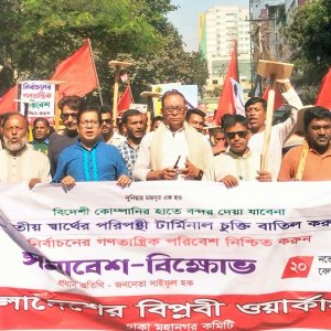 বিদেশি কোম্পানির হাতে কনটেইনার টার্মিনাল তুলে দেওয়া জাতীয় স্বার্থের পরিপন্থি: সাইফুল হক