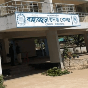 টেকনাফে শিশুসহ চারজন অপহরণ