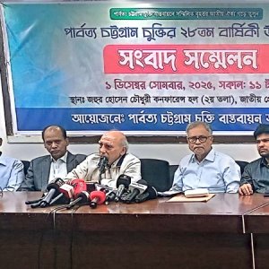 পার্বত্য চুক্তি বাস্তবায়নে রোডম্যাপ দাবি