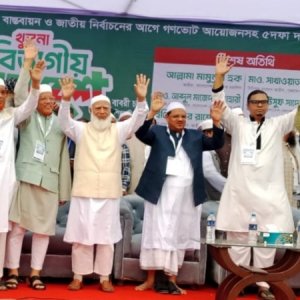 ঐক্যের ভিত্তিতে দাবি আদায় করে সংসদে যেতে চায় ৮ দল