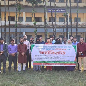 বার্ষিক পরীক্ষা বন্ধ, সরকারি মাধ্যমিক শিক্ষকরাও কর্মবিরতিতে