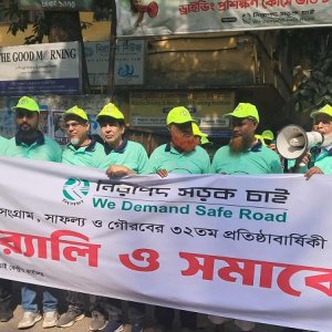 নিরাপদ সড়ক চাই’র প্রতিষ্ঠাবার্ষিকী উপলক্ষে র‍্যালি-সমাবেশ