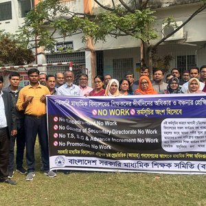বগুড়ার ছয় স্কুলে কর্মবিরতি, সাতটিতে পরীক্ষাসহ সব কার্যক্রম চলমান