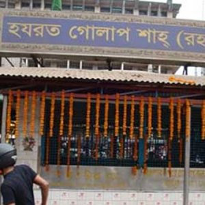 ১০ মাসে গোলাপ শাহ’র মাজারে দান প্রায় ৫৭ লাখ টাকা