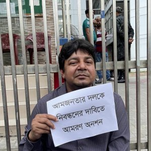 তারেকের আমজনতাসহ ২ দলকে নিবন্ধন দেওয়ার সিদ্ধান্ত ইসির