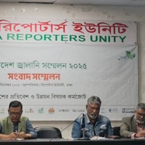 ঢাকায় তিন দিনব্যাপী জ্বালানি সম্মেলন শুরু ৬ ডিসেম্বর