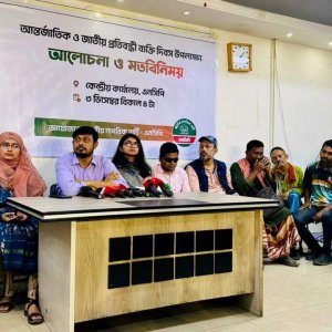 প্রতিবন্ধী ব্যক্তিদের অন্তর্ভুক্তি ছাড়া বৈষম্যহীন দেশ গঠন সম্ভব নয়: এনসিপি