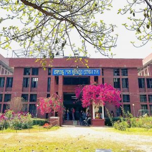 জাহাঙ্গীরনগর বিশ্ববিদ্যালয়ে চার হলের নাম পরিবর্তন