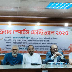 ক্র্যাব স্পোর্টস ফেস্টিভ্যালের উদ্বোধন
