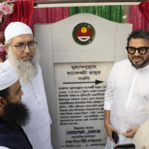 ‘হাফেজ্জী হুজুর সরণি’ উদ্বোধন করলেন ডিএনসিসি প্রশাসক