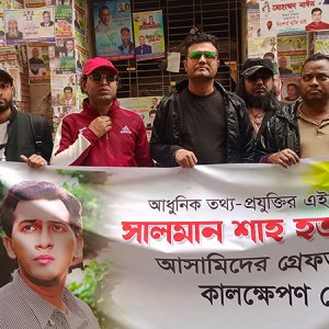 ‘তারিখ পেছানোর খেলা দেখতে চাই না, দ্রুত বিচার চাই’