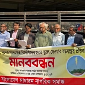 দেশীয় গ্যাসক্ষেত্র বিদেশি কোম্পানিকে না দেওয়ার দাবি
