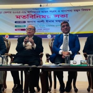 আমন সংগ্রহে অনিয়ম হলে কঠোর ব্যবস্থা: আলী ইমাম মজুমদার