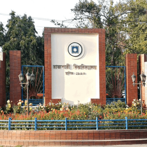 রাবিতে কোম্পানির মাধ্যমে কাজ করানোয় ঠিকাদারদের বাধা, সাংবাদিককে হেনস্তা