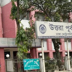 উত্তরায় বিশেষ অভিযানে গ্রেফতার ৭