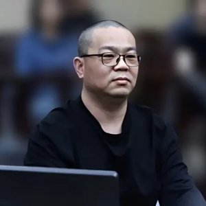 ঘুষ গ্রহণের দায়ে সাবেক চীনা ব্যাংকারের মৃত্যুদণ্ড কার্যকর