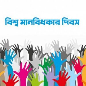 ‘চব্বিশের আগস্টের আগে ও পরে একই অবস্থা চলছে’