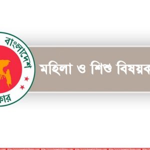 জুলাই কন্যা সম্মেলন স্থগিত