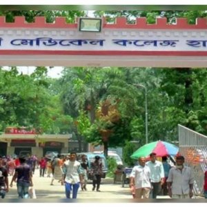 জামায়াতের শ্রমিক কল্যাণ ফেডারেশনের কর্মীকে ছুরিকাঘাতে হত্যা জামায়াতের শ্রমিক কল্যাণ ফেডারেশনের কর্মীকে ছুরিকাঘাতে হত্যা