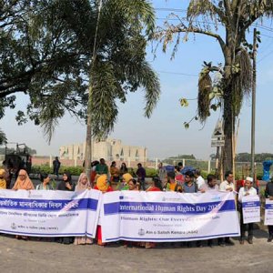 হত্যা-গুম-হেফাজতে নির্যাতনের ঘটনার তদন্ত ও দোষীদের জবাবদিহির দাবি আস‌কের