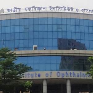 অব্যবস্থাপনা আর জনবল সংকটে ধুঁকছে জাতীয় চক্ষুবিজ্ঞান ইনস্টিটিউট