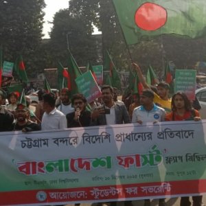 ঢাবিতে ‘বাংলাদেশ ফার্স্ট’ ফ্ল্যাগ মিছিল