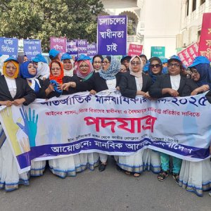 মানবাধিকার দিবসে মানবিক আন্দোলন বাংলাদেশের বর্ণাঢ্য পদযাত্রা