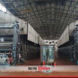 বন্ধ কর্ণফুলী: এখনও সরবরাহ বাকি ইসির চাহিদার ৩৮৪ টন কাগজ