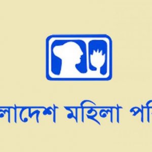 রাবির সেই শিক্ষককে অপসারণের দাবি মহিলা পরিষদের
