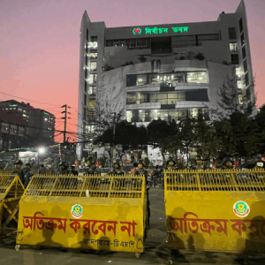 তফসিল ঘোষণাকে কেন্দ্র করে ইসি ভবনে বাড়তি নিরাপত্তা