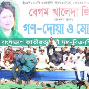 খালেদা জিয়ার সুস্থতা কামনায় গণদোয়ায় ঐক্যবদ্ধ খুলনা বিএনপি খালেদা জিয়ার সুস্থতা কামনায় গণদোয়ায় ঐক্যবদ্ধ খুলনা বিএনপি