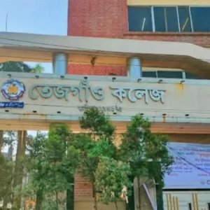তেজগাঁও কলেজ ছাত্রাবাসে সংঘর্ষে শিক্ষার্থী নিহতের ঘটনায় ডাকসুর নিন্দা