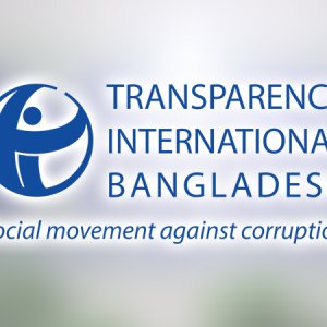 বিচারক-কর্মকর্তাদের নিয়ে টিআইবির দিনব্যাপী কর্মশালা