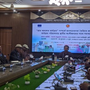 কুড়িগ্রামে গ্রাম আদালতে এক বছরে ২৮০০ মামলা নিষ্পত্তি, সু‌বিধাভোগীদের ৪০ ভাগ নারী