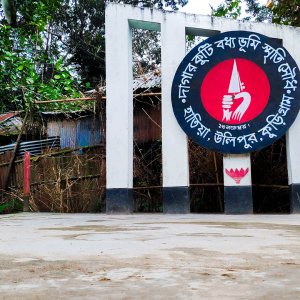 সেহরির সময় ৬৯৭ জনকে হত্যা, রেহাই পায়নি মায়ের কোলের শিশুও