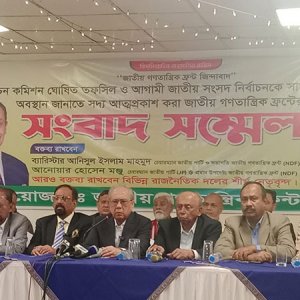 গণতন্ত্রের অগ্রযাত্রাকে ত্বরান্বিত করবেন তারেক রহমান: জাতীয় গণতান্ত্রিক ফ্রন্ট