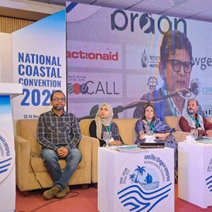 জাতীয় উপকূল সম্মেলনের ঘোষণাপত্র প্রকাশ