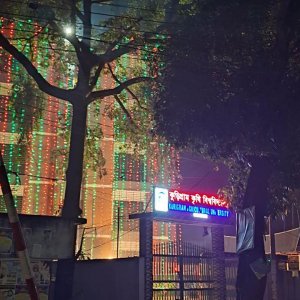 শহীদ বুদ্ধিজীবী দিবসে কুড়িগ্রাম কৃষি বিশ্ববিদ্যালয়ে আলোকসজ্জা, সমালোচনা শহীদ বুদ্ধিজীবী দিবসে কুড়িগ্রাম কৃষি বিশ্ববিদ্যালয়ে আলোকসজ্জা, সমালোচনা