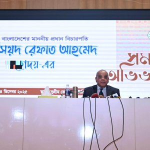 বিচার বিভাগ বিভিন্ন সময়ে অপশাসনের সহযোগী হিসেবে কাজ করেছে: প্রধান বিচারপতি