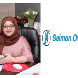 অর্থ পাচারের মিথ্যা অভিযোগ থেকে অব্যাহতি পেলো সাইমন ওভারসিজ