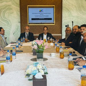 অ্যাটকোর নবম বার্ষিক সাধারণ সভা