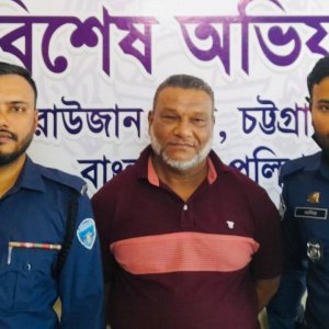 রাউজানের তালিকাভুক্ত সন্ত্রাসী ৩০ বছর পর গ্রেফতার রাউজানের তালিকাভুক্ত সন্ত্রাসী ৩০ বছর পর গ্রেফতার